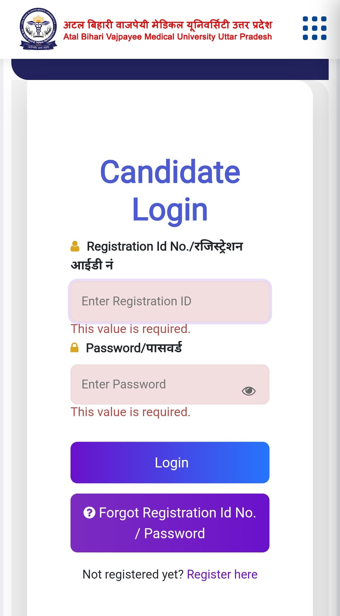 How to Reset UP CNET Registration Password and Recover ID