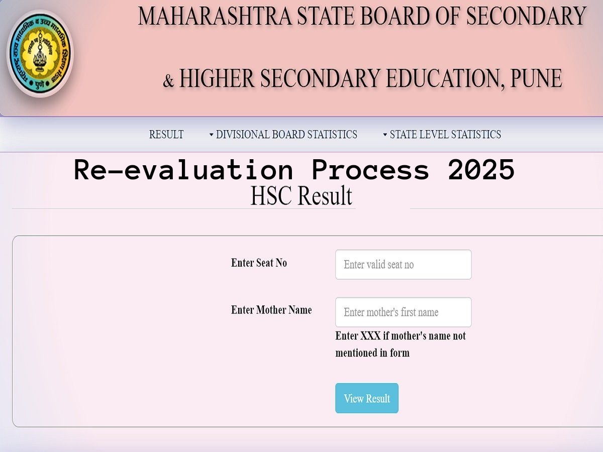 Maharashtra HSC Supplementary Exam 2025