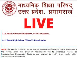 UP Board Class 12 Result 2025