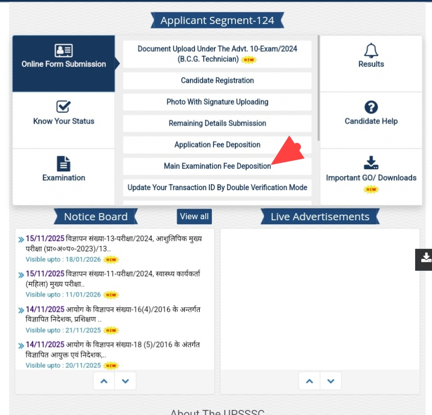 UPSSSC Login / Fee Page